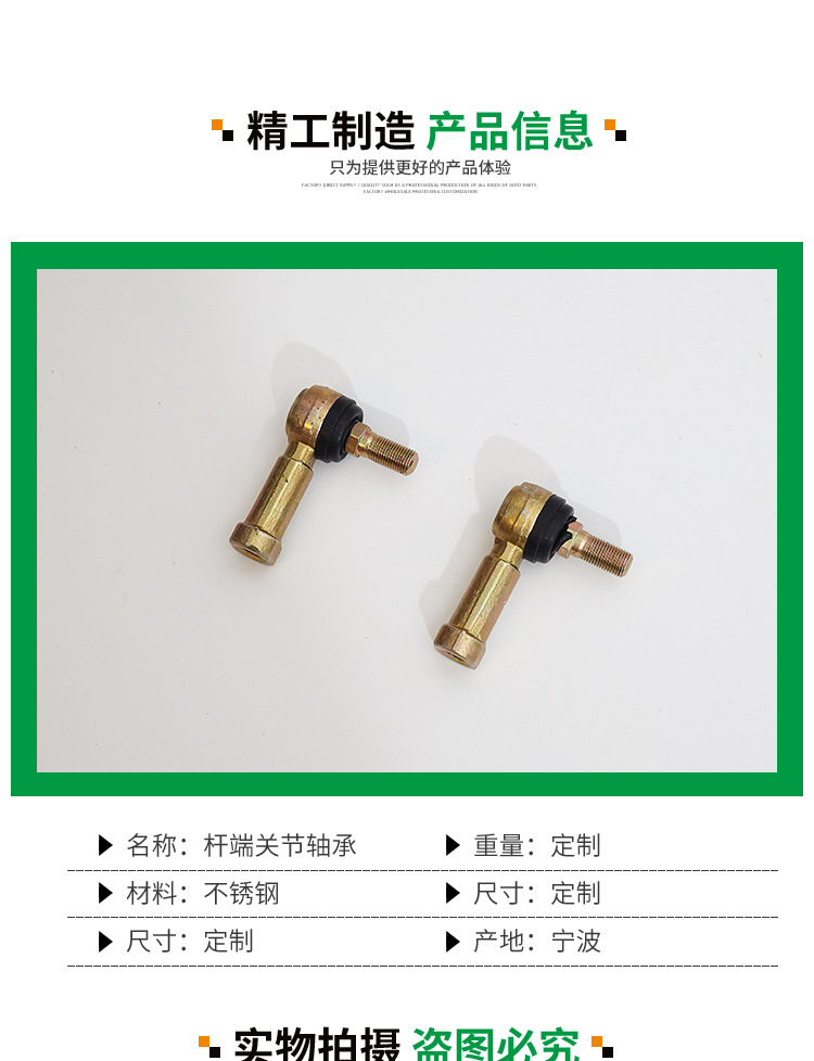 Manufacturer Customized Small Jiefang Stainless Steel Ball Head Ball Angle Pull Rod Ball Head High Quality Forged Parts Processing and Customization