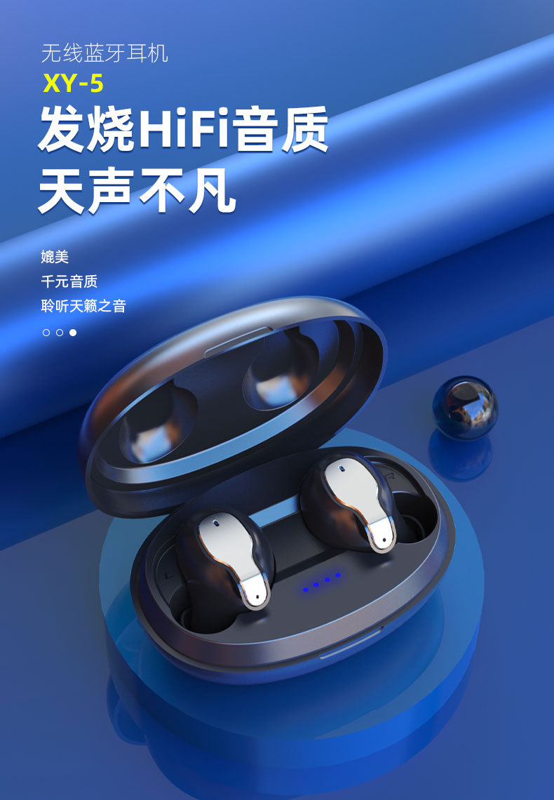 XY-5详情页第二版_01