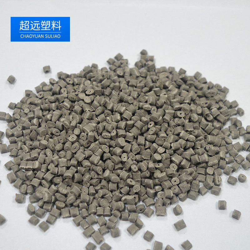 【现货供应】 厂家直销灰色PP塑料颗粒 韧性好 量大