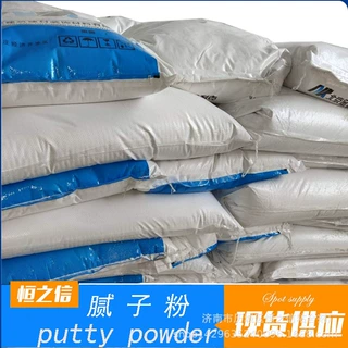外墙钢化腻子粉 工厂发货