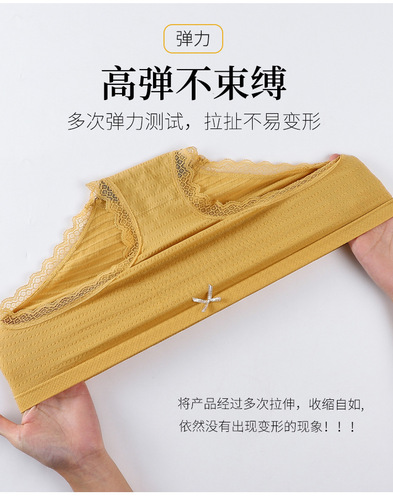 Underwear Women's Graphene Antibacterial Lace Pants Breathable Large Size Mid-waist Women's Briefs