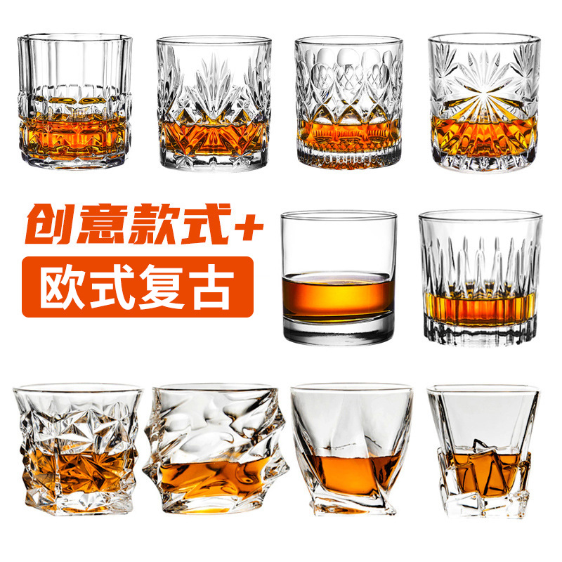 水晶玻璃古典杯威士忌酒杯洋酒杯喝酒杯子白兰地杯酒吧酒具啤酒杯-阿里巴巴