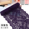 Soft elastic lace soft bullet, clothing with accessories, long decorations, black skirt, 15cm, handmade