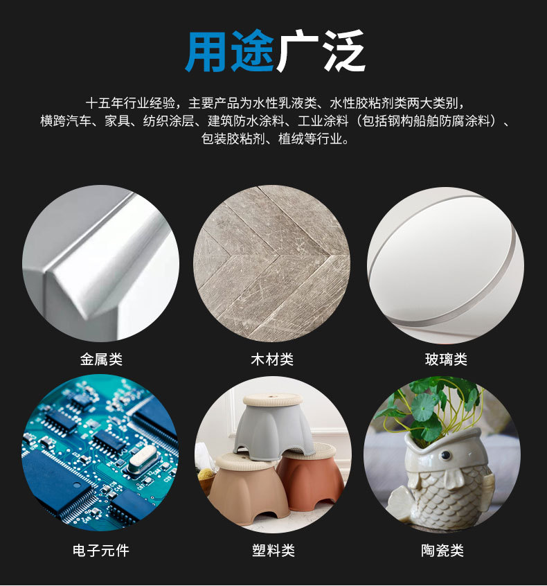 复合型植绒胶 水性植绒胶防水胶 塑料植绒胶水 贴合植绒胶 可定制-阿里巴巴