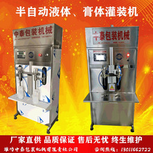 ���ԄӾ�ˮ��Ϲ��b�C ʳ���� ϴ�lˮ����ˮ���b�C�׾ƾƾ����b�C