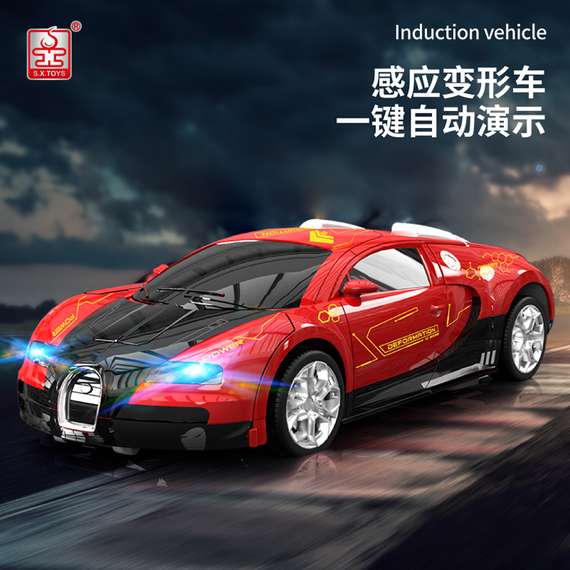一键变形布加迪儿童玩具遥控车2.4G手势感应变形仿真车模兰博基尼|ms