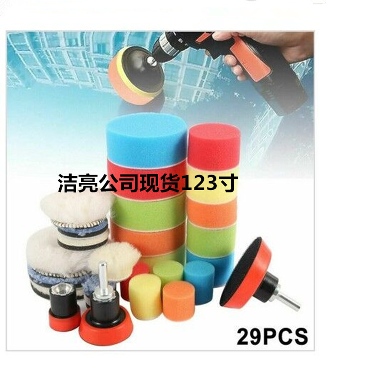 现货供应跨境123寸海绵轮套装羊毛盘抛光轮盘