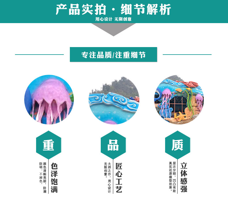 详情模板_13.jpg
