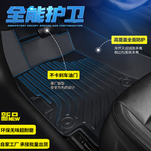Applicable to RANGER TUNDRA F150 Fortuner HILUX  TPE CAR MAT