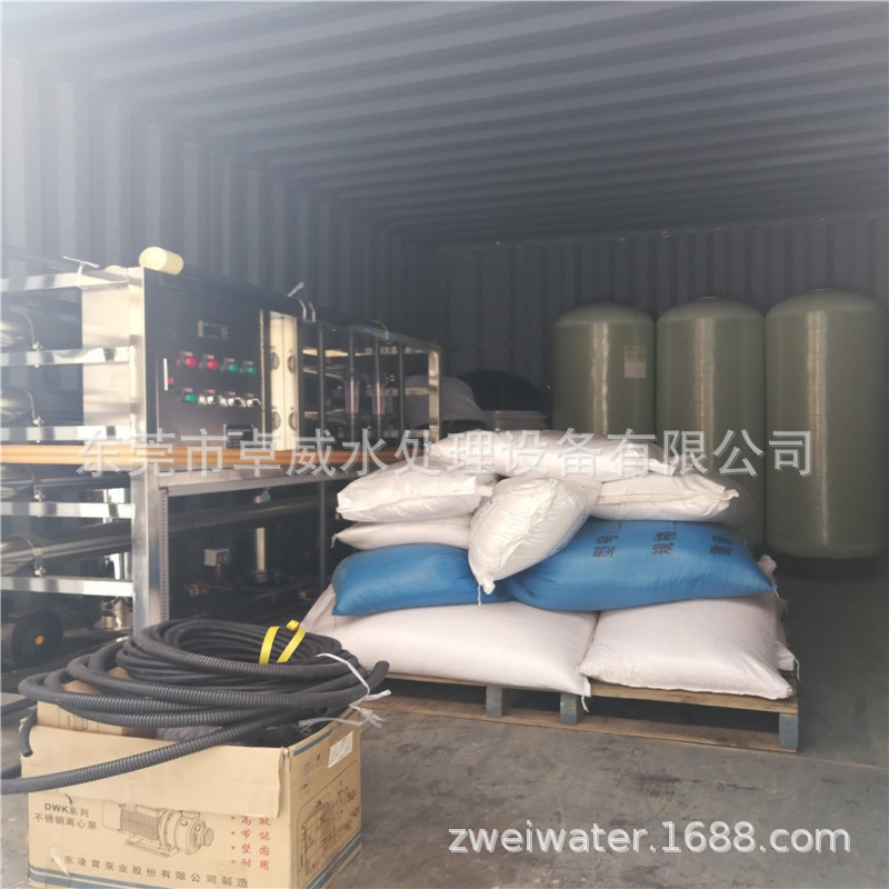 反渗透设备 工业超纯水机RO过滤器