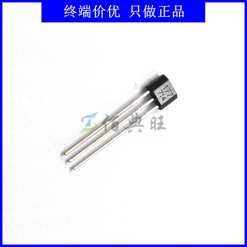UGN3177UA双极锁存霍尔元件开关电路磁敏传感器直插TO-92S丝印177