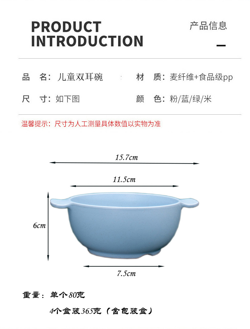 双耳碗详情页_06.jpg