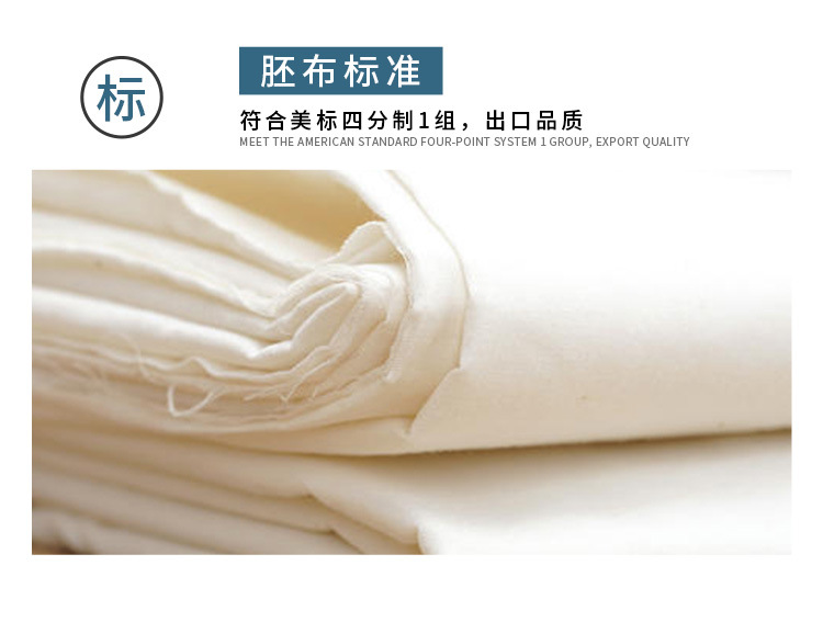 胚布_04.jpg
