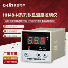 欣靈廠家直供溫控表 HH48-N-101（E5C4 位式調節）數顯溫度控制儀