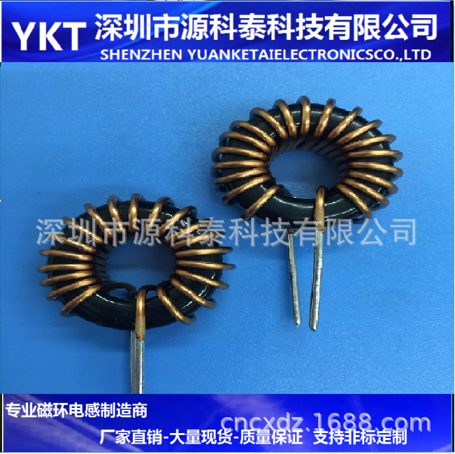 磁环电感 铁硅铝电感 专业生产厂家KS044-120UH