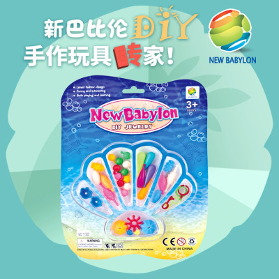 新巴比倫DIY手工串珠創意手鏈女孩玩具益智玩具跨境專供廠家熱銷