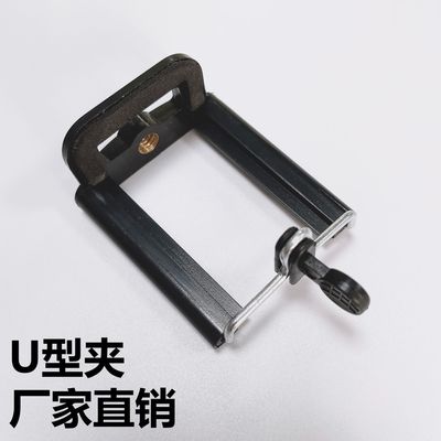 Phone U-clip 1/4 Interface selfie mobile phone Clamp Tripod Accessories octopus Bracket Clamp