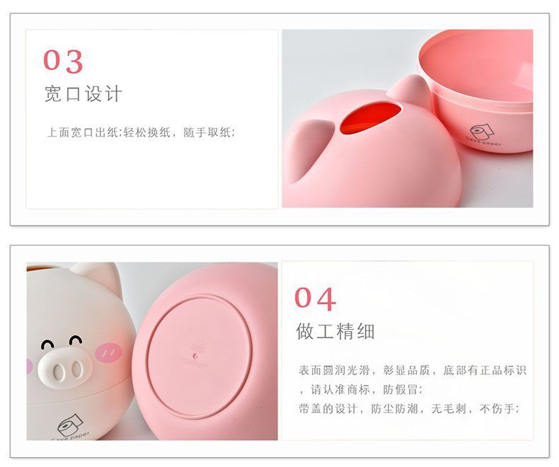 RB553北欧小猪纸巾盒12.jpg