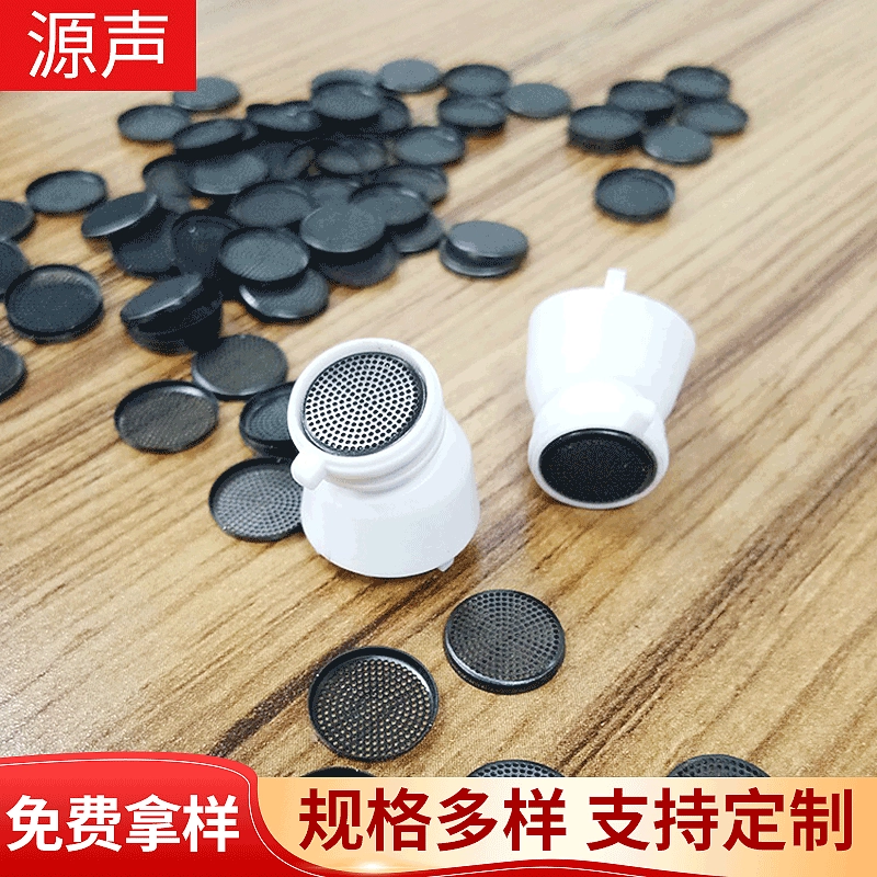 Bluetooth-гарнитура со стальной сеткой, пылезащитная сетка, пылезащитный динамик 10cm динамик с металлической сеткой