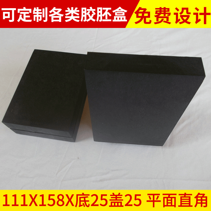 手表盒包装盒翻盖表盒 现货批发珠宝首饰盒可订做加印LOGO