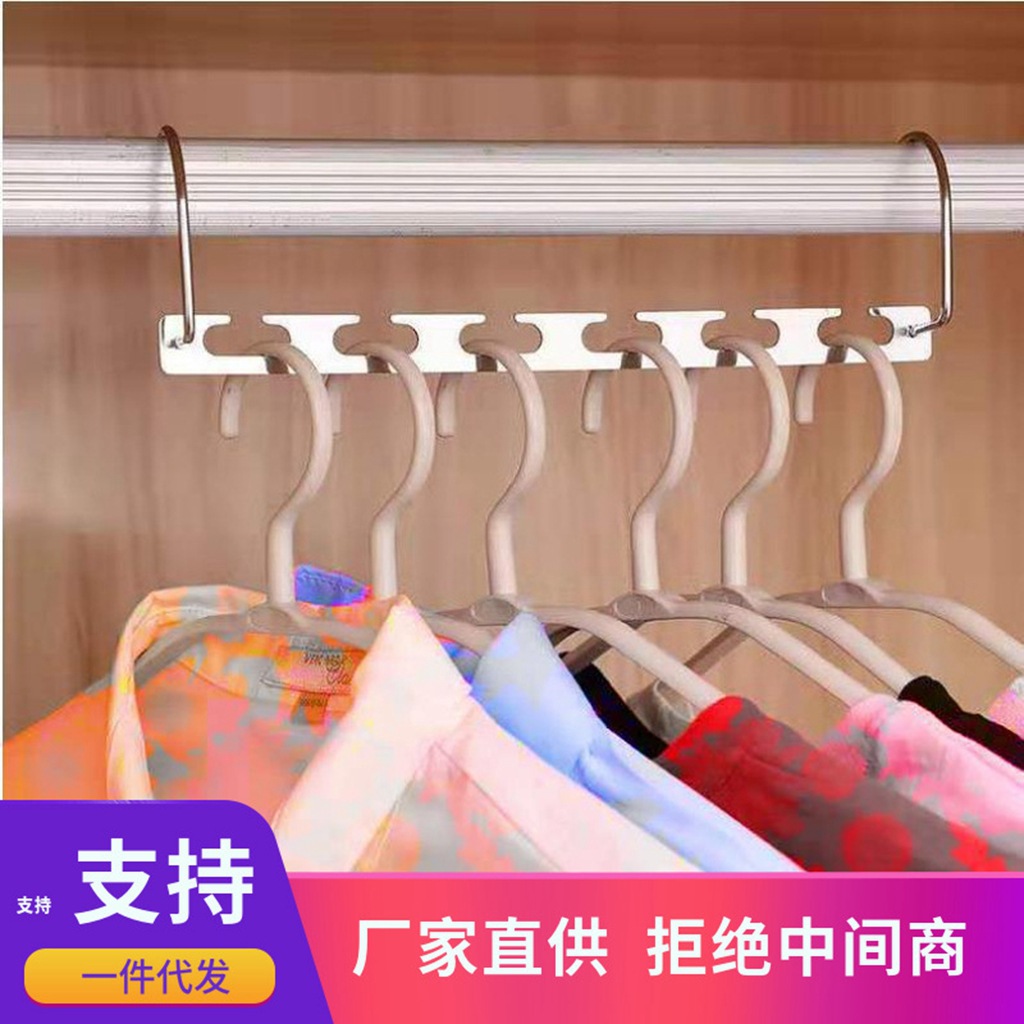 批跨境不锈钢6孔魔术衣架 创意金属折叠挂钩居家不锈钢衣架