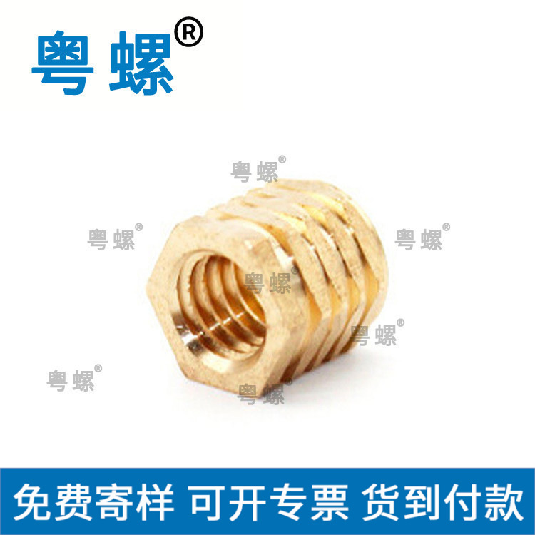 m3铜螺母 非标注塑螺母镶嵌螺母防腐蚀m3铜螺母来图来样定制