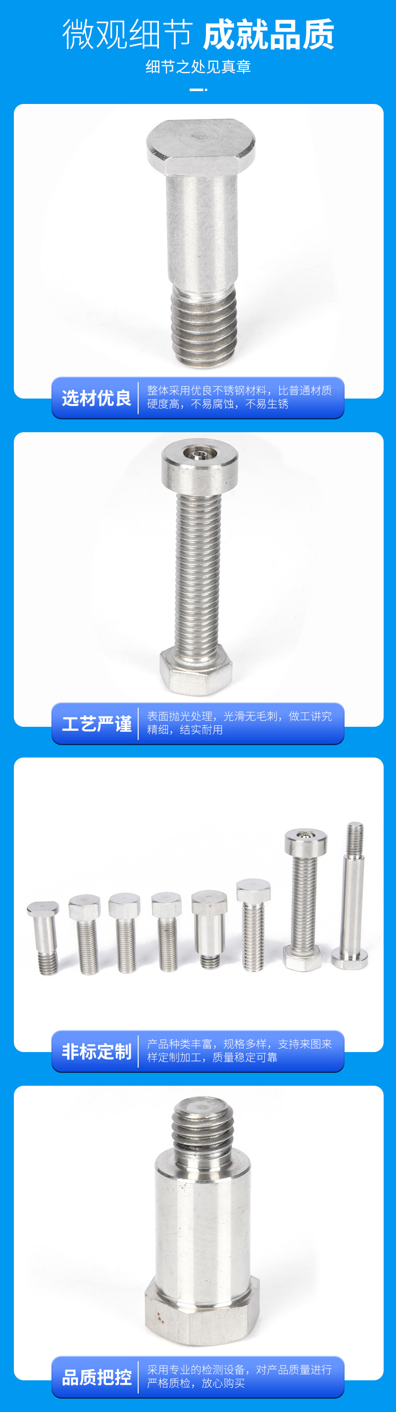 非标螺栓消费厂家大全 (非标螺栓厂)