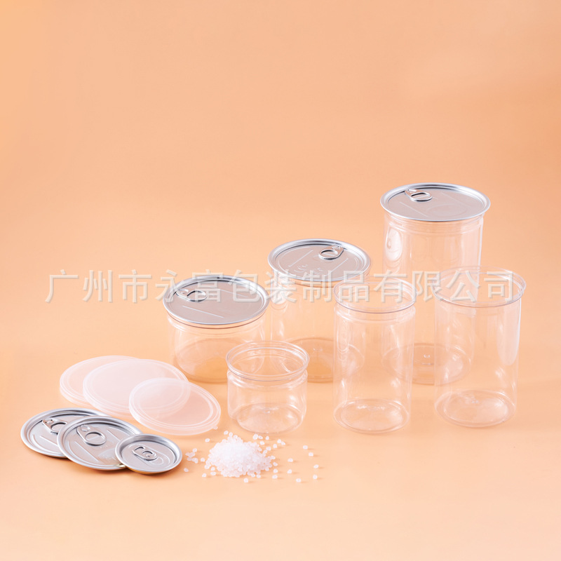 专业生产凉果罐 五谷杂粮罐1000毫升 PET易拉胶罐大容量防潮