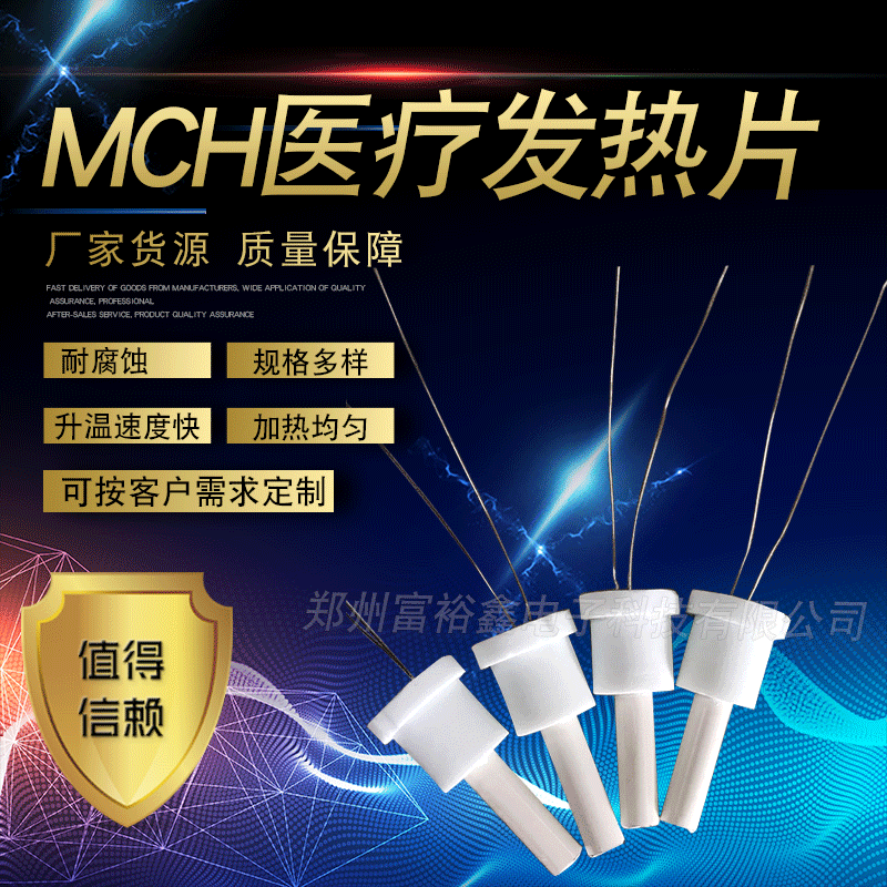Medical needle heating tablet moxibustion heating pipe hot tablet…