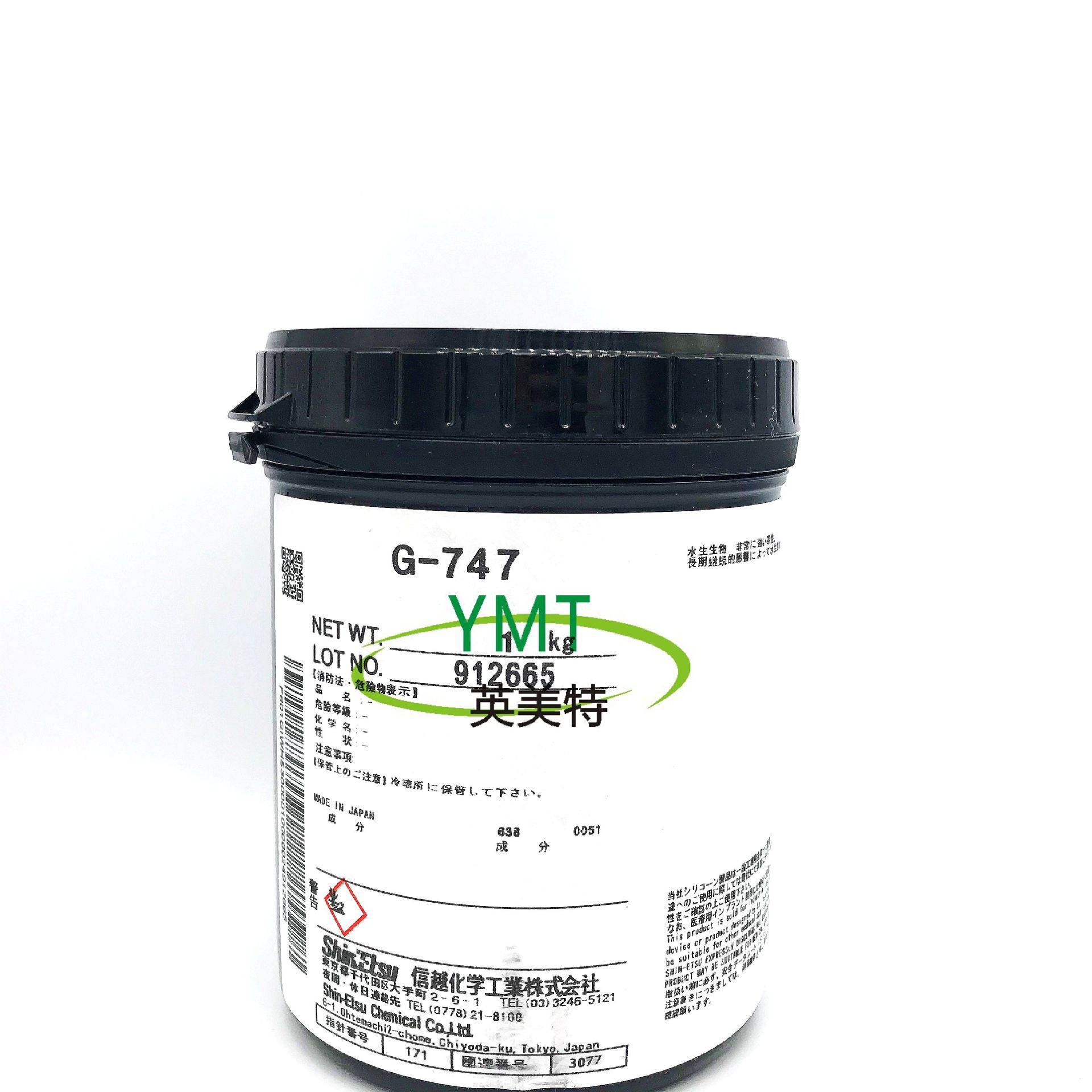 ShinEtsu日本信越G-747导热硅脂 电脑CPU散热膏 晶体管散热硅脂