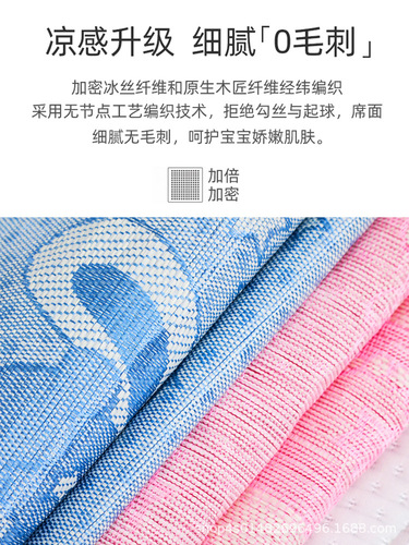 Infant and Toddler Ice Silk Cooling Mat and Pillow Set for Kids - Cute Cartoon Cooling Mat and Pillow Set