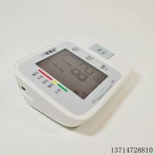 U80L 优瑞云医用全自动血压计型号适用于基层分级诊疗臂筒式全电