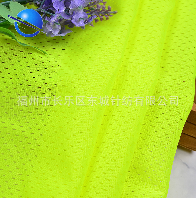 厂家供应  经编全涤长丝洞布 68D透气柔软网布 鞋材箱包运动面料