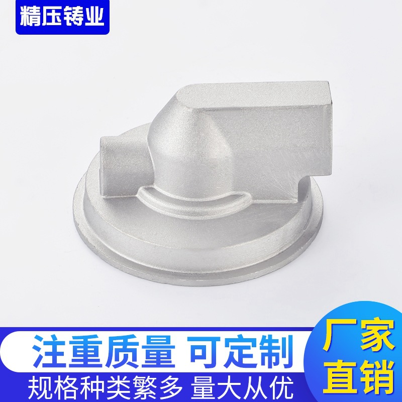 厂家直供精密铝合金压铸件 锌合金模具制作 合金配件来图可定