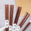 Japanese modern and minimalistic chopsticks from natural wood
