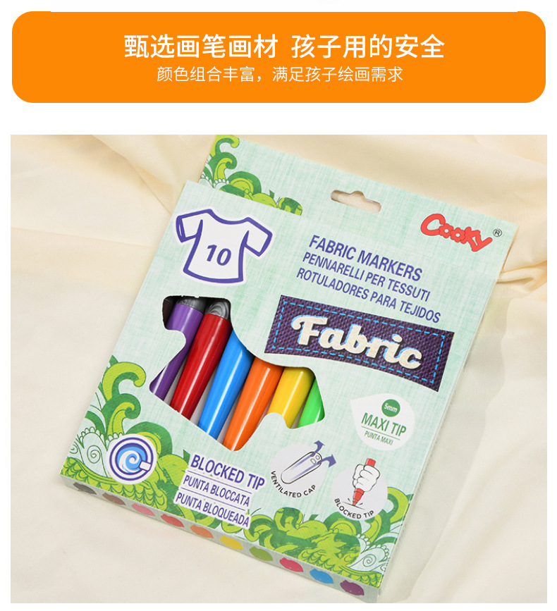 第六款套版详情_10