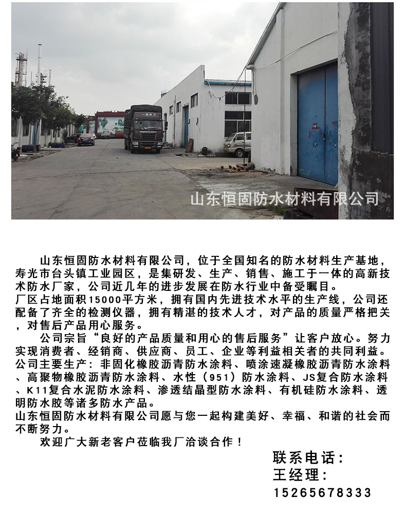 未标题-2-拷贝_11