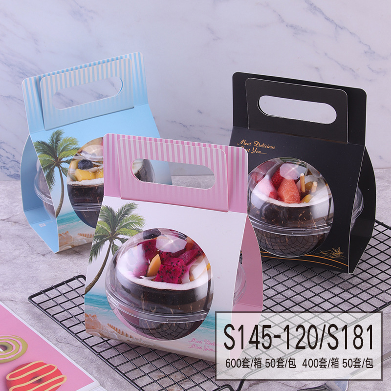 手提蛋糕盒 塑料厂家现货蛋糕包装盒网红舒芙蕾波奇饭慕斯空心球