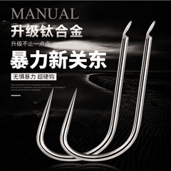 Bulk Titanium Alloy Tensile Strength Enhancement Violent New Kanto No-Needle Carp Fishing Jig for Fast Fish Speed Fishing