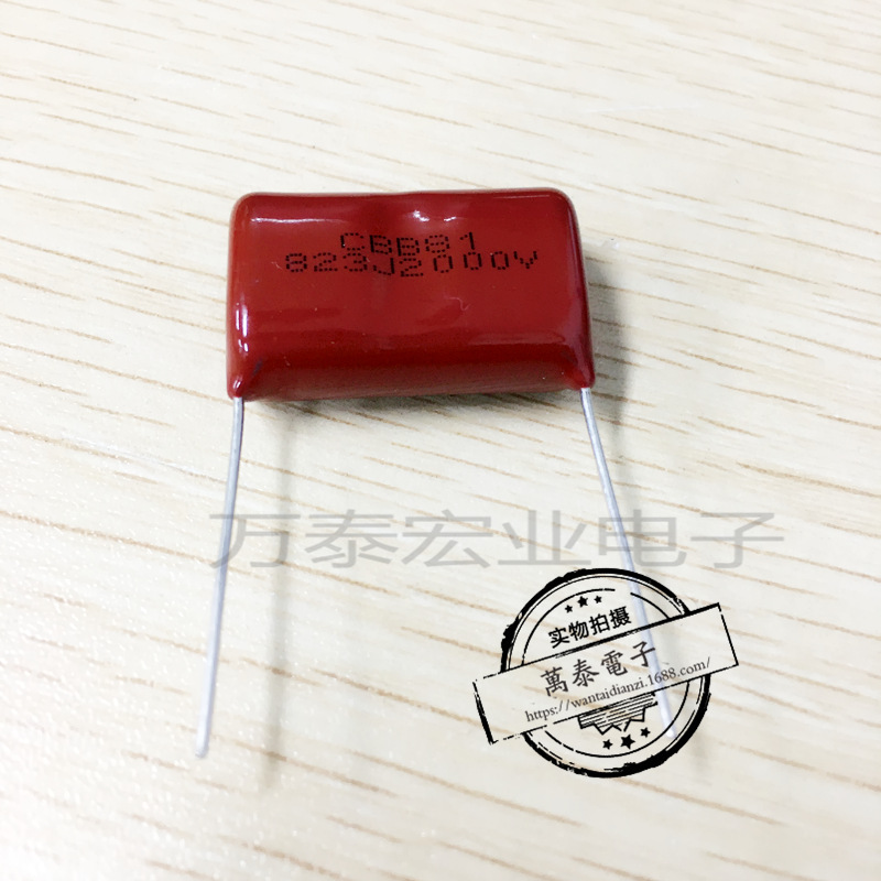 高品质CBB81 高压2000V823J 金属化薄膜电容器2KV 0.082UF P25MM