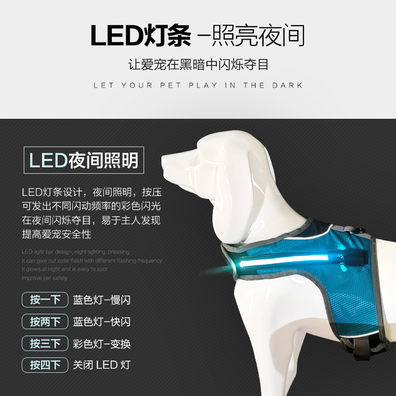 定制跨境新款K型发光LED背带狗狗胸背带中大型犬夜间出行宠物用品