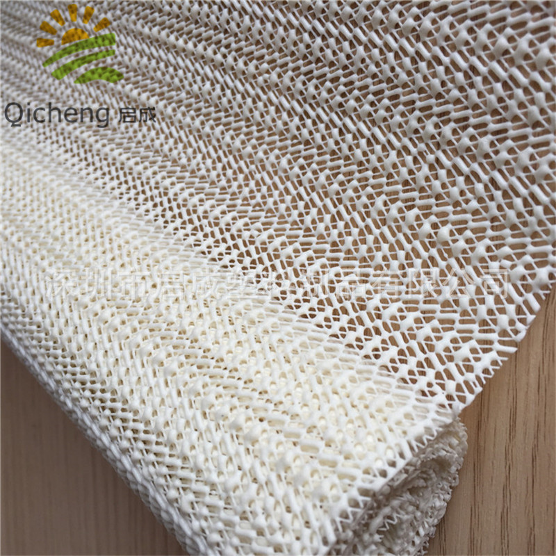 PVC乳胶发泡防滑网 宠物狗坐垫底布水波纹止滑布