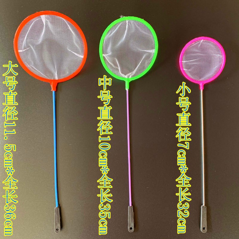 鱼缸小抄网
