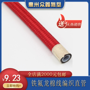 Դ�^�S��ֱ���ط�����3D��ӡ�C����{ɫPTFE�����Ϲ��͸ߜ،��Ϲ�