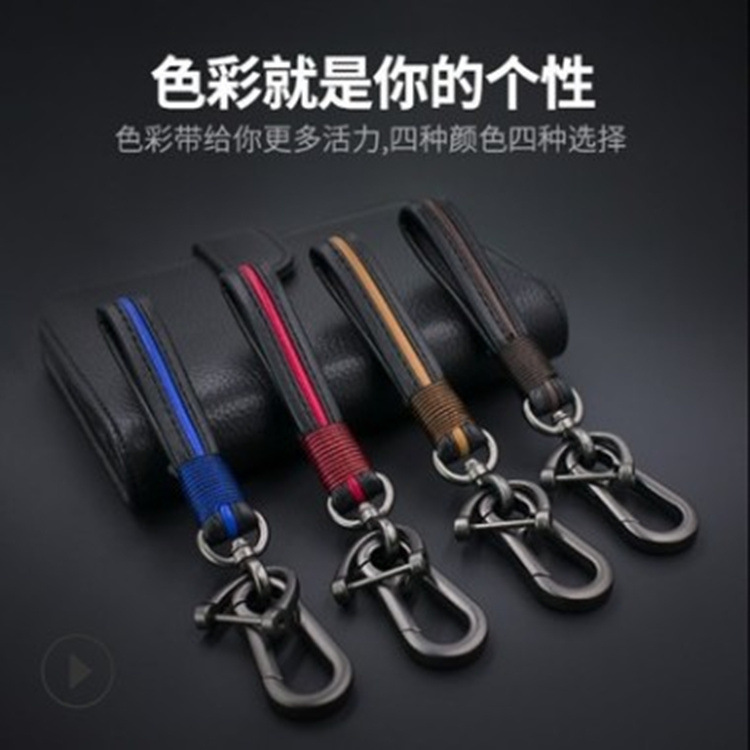 手工原创高档真皮钥匙扣汽车钥匙挂件男腰挂牛皮钥匙链金属钥匙圈