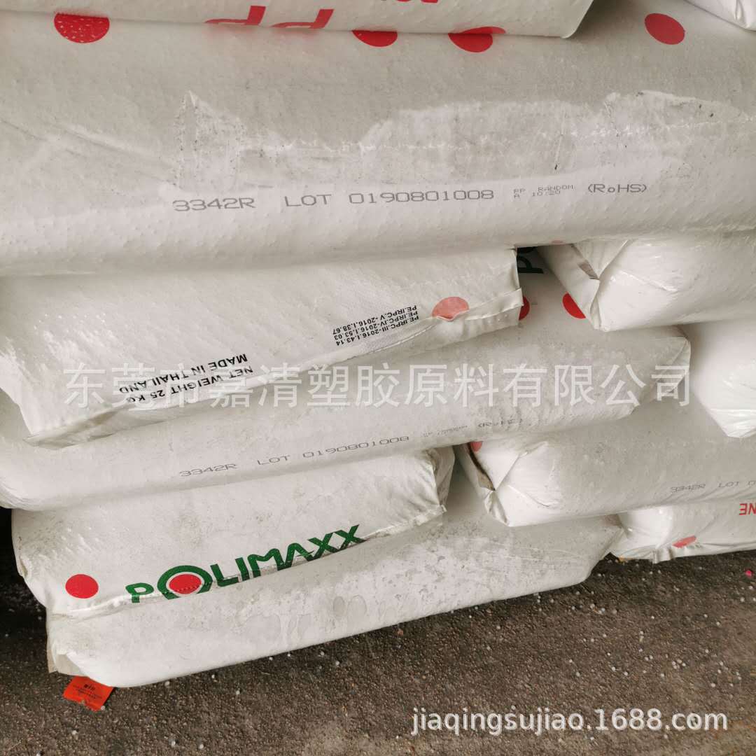 PP ̩��ʯ�� 3342R ��͸�� 20����֬ ע�ܼ�