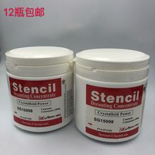 �zӡÓĤ�� �M����ʿ�D ϴ�W��ÓĤ��ÓĤҺ 1KG/ƿ