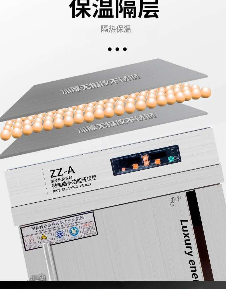 蒸饭柜详情5.jpg