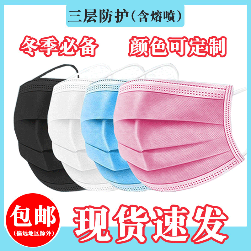 Factory wholesale disposable three-layer...