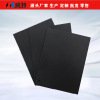 Manufactor supply sponge EPDM Foam /BNR Foam /CR Foam /PORON Foam Supports custom